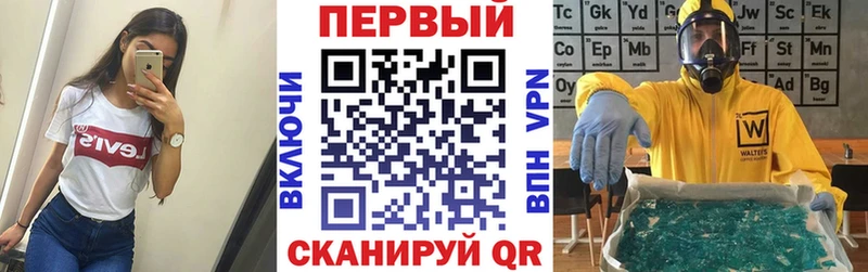 АМФЕТАМИН 97%  где купить наркотик  ОМГ ОМГ вход  Вологда 