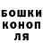 Бошки Шишки AK-47 Igor_Igrek
