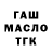 ТГК жижа 3jilou_KoTiK