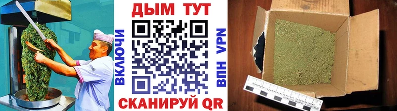 это формула  Вологда  Cannafood марихуана 