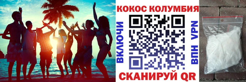 ОМГ ОМГ ссылки  Вологда  КОКАИН Columbia 