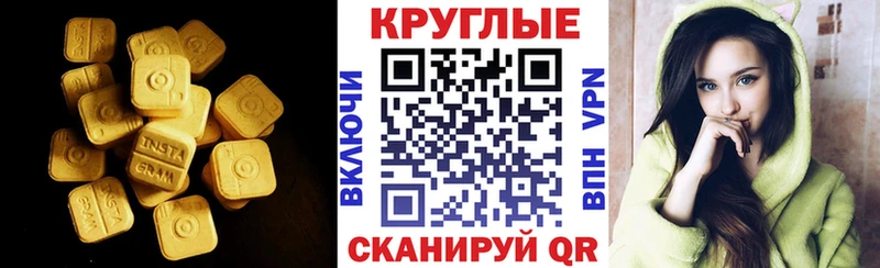 Экстази TESLA  Вологда 