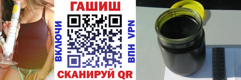 MEGA маркетплейс  Вологда  ГАШИШ Cannabis 