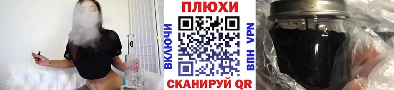 ГАШИШ hashish Вологда