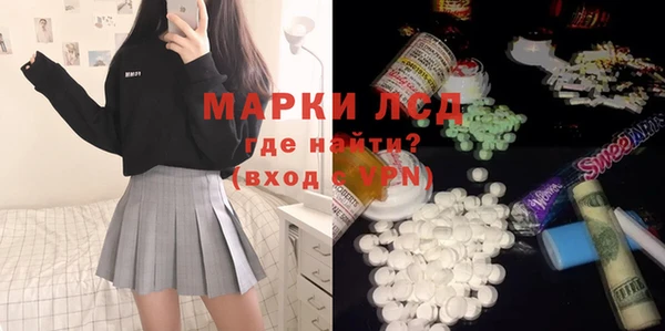 мяу мяу кристалл Вязьма