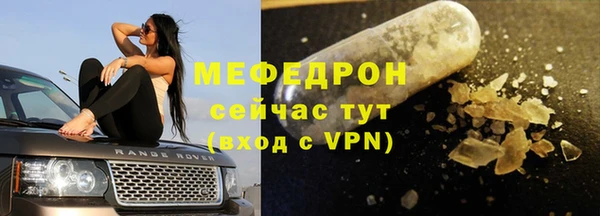 mdpv Вяземский