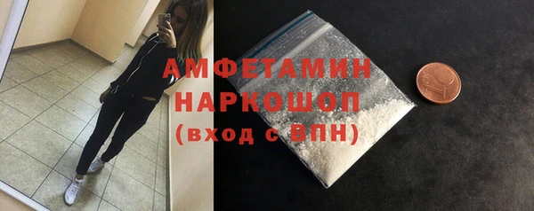мяу мяу кристалл Вязьма