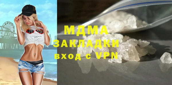 ГАЛЛЮЦИНОГЕННЫЕ ГРИБЫ Вязники