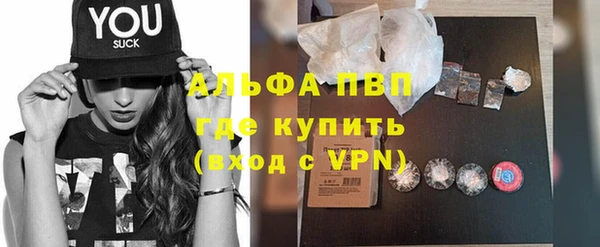 mdpv Вяземский
