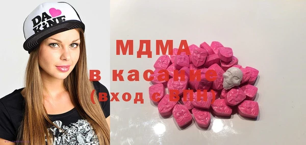 ГАЛЛЮЦИНОГЕННЫЕ ГРИБЫ Вязники