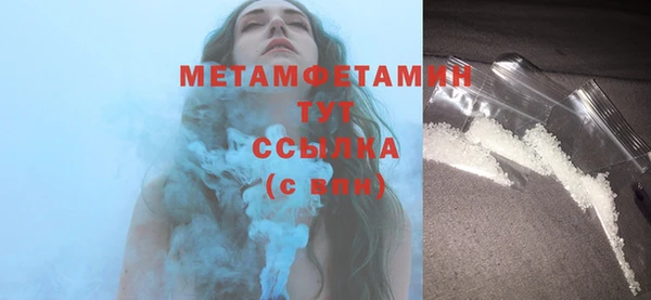 ГАЛЛЮЦИНОГЕННЫЕ ГРИБЫ Вязники