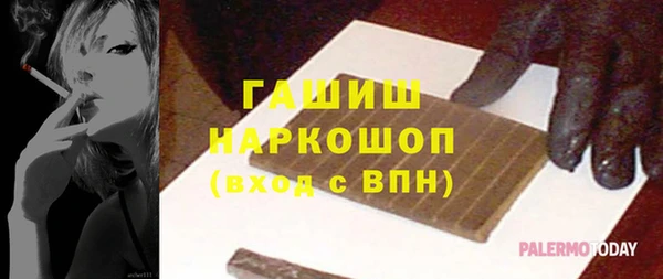мяу мяу кристалл Вязьма