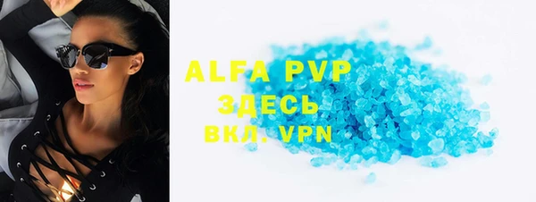 mdpv Вяземский