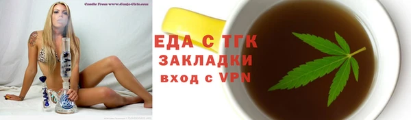 ГАЛЛЮЦИНОГЕННЫЕ ГРИБЫ Вязники
