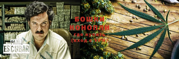 мяу мяу кристалл Вязьма