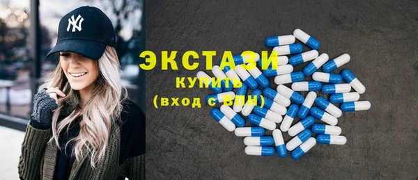 ГАЛЛЮЦИНОГЕННЫЕ ГРИБЫ Вязники