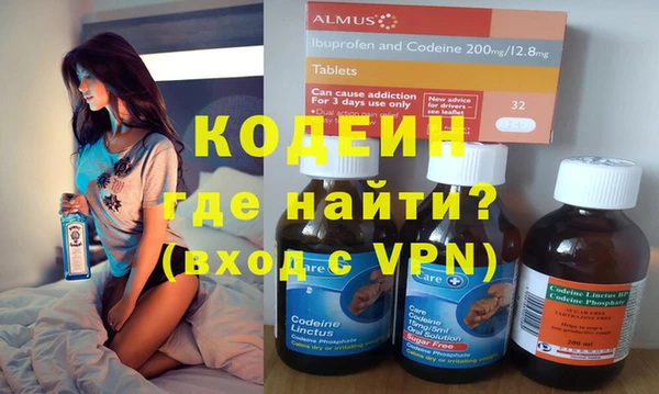 мяу мяу кристалл Вязьма