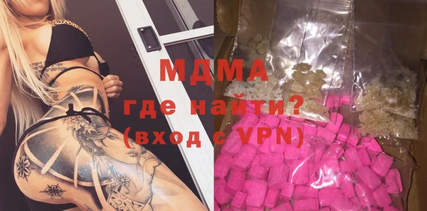 мяу мяу кристалл Вязьма