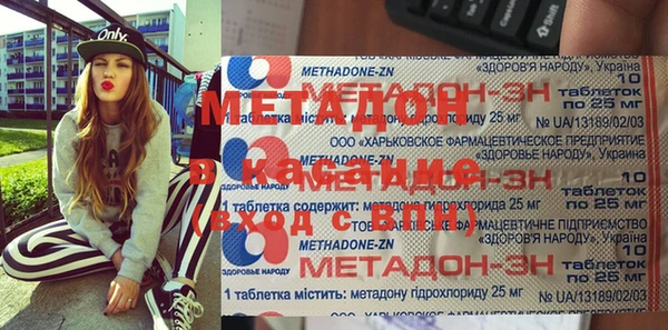 mdpv Вяземский
