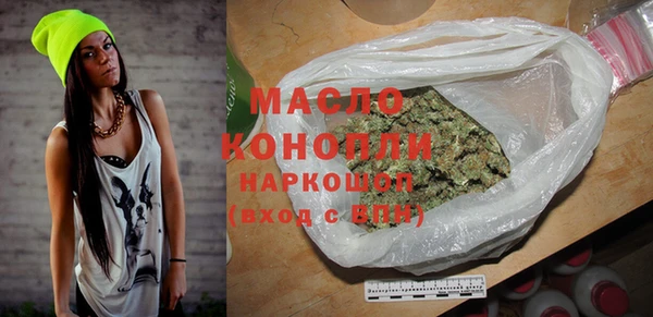 мяу мяу кристалл Вязьма
