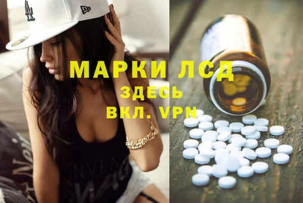 мяу мяу кристалл Вязьма