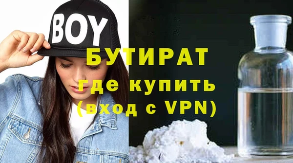 mdpv Вяземский