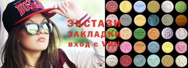 мяу мяу кристалл Вязьма