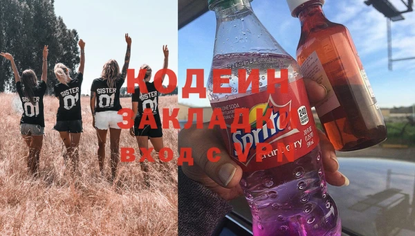мяу мяу кристалл Вязьма