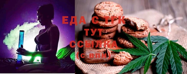 ГАЛЛЮЦИНОГЕННЫЕ ГРИБЫ Вязники