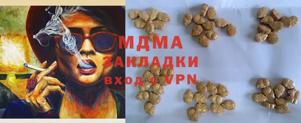мяу мяу кристалл Вязьма