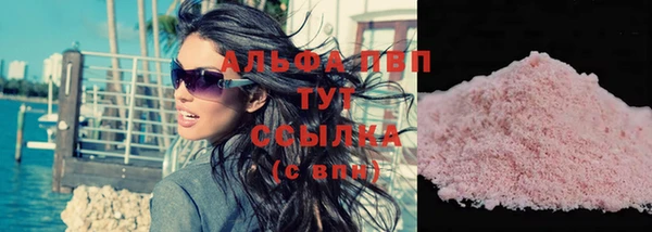 мяу мяу кристалл Вязьма