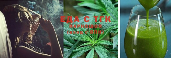 мяу мяу кристалл Вязьма