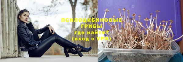 мяу мяу кристалл Вязьма