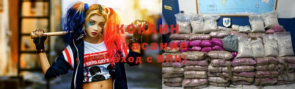 мяу мяу кристалл Вязьма