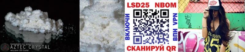 Лсд 25 экстази кислота  блэк спрут ССЫЛКА  Вологда 
