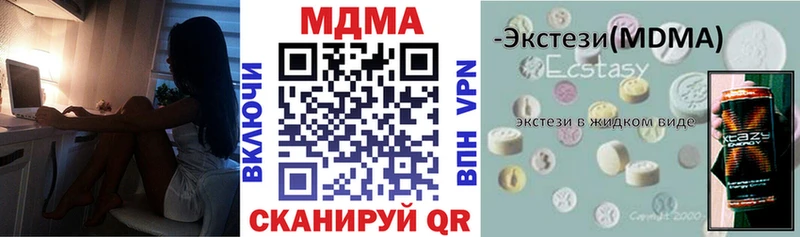 MDMA VHQ  гидра онион  Вологда 
