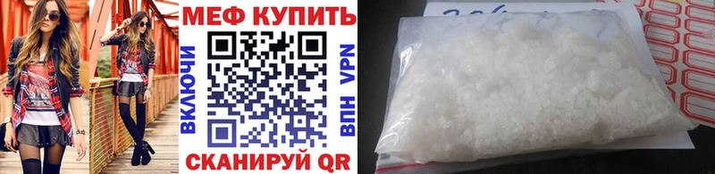 цены   Вологда  МЯУ-МЯУ VHQ 