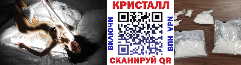 купить наркотики цена  Вологда  Метамфетамин винт 