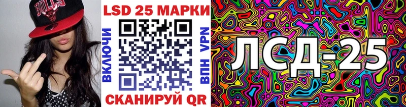 мориарти наркотические препараты  Вологда  Марки N-bome 1500мкг 