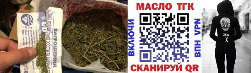 Дистиллят ТГК концентрат  мориарти Telegram  Вологда  наркотики 