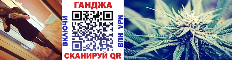 МАРИХУАНА сатива  где купить наркотик  нарко площадка наркотические препараты  Вологда 
